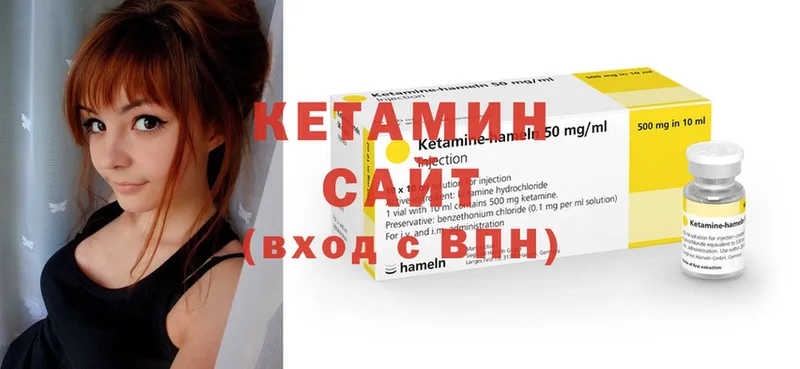 где продают   Кораблино  Кетамин ketamine 