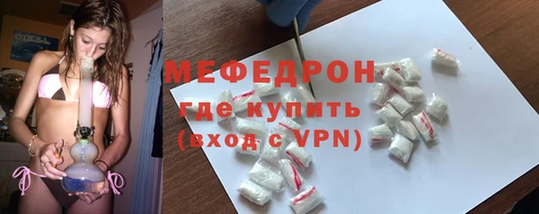 MDMA Бугульма