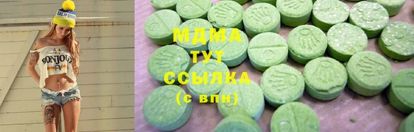 MDMA Богородицк