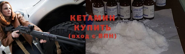 MDMA Богородицк