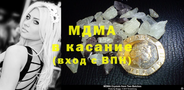 MDMA Богородицк