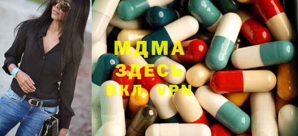 MDMA Богородицк